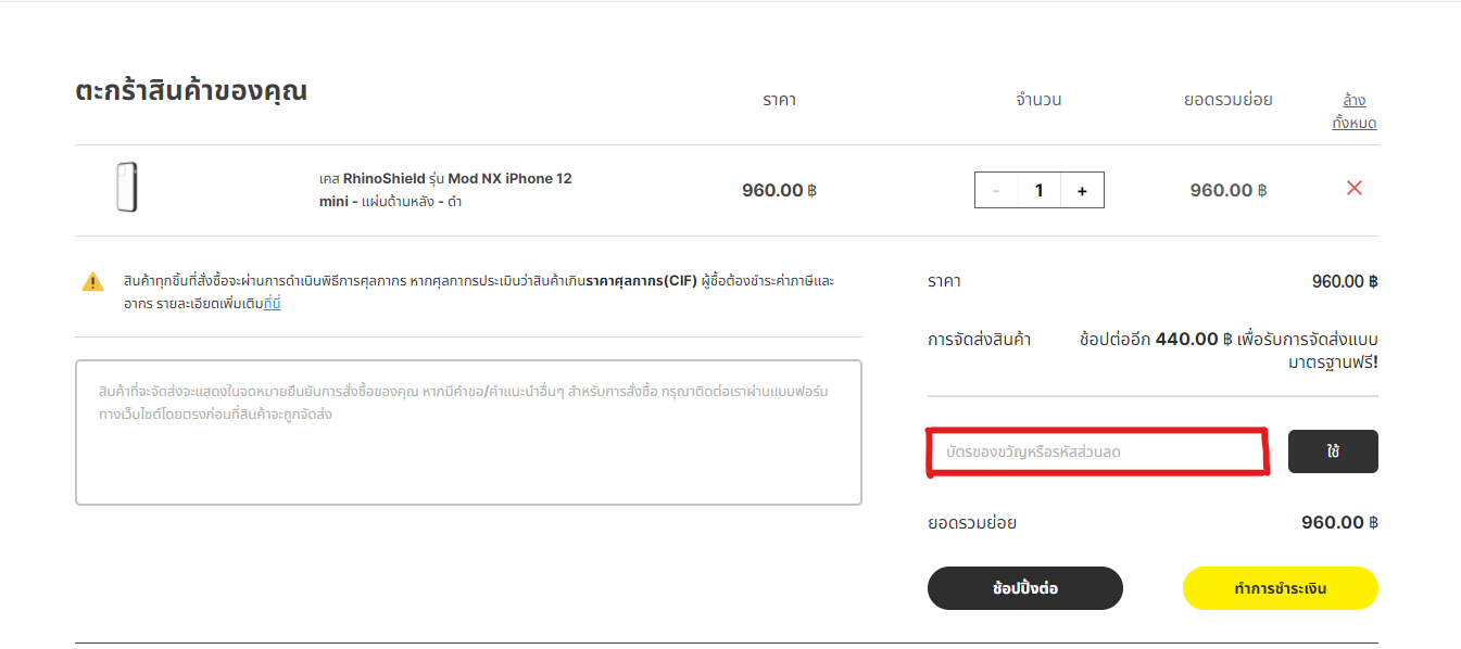 Screenshot_2022-01-28_154431.png